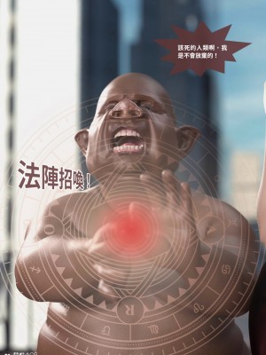 [Lite] 聖光夏洛特 (上 下)_057_1_57