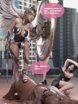 [Lite] 聖光夏洛特 (上 下)_061_1_61