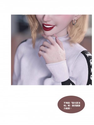 [Lite] 聖光夏洛特 (上 下)_064_1_64