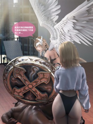 [Lite] 聖光夏洛特 (上 下)_066_1_66