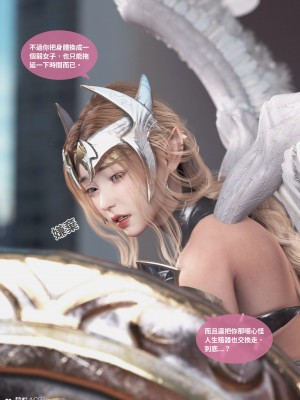 [Lite] 聖光夏洛特 (上 下)_067_1_67