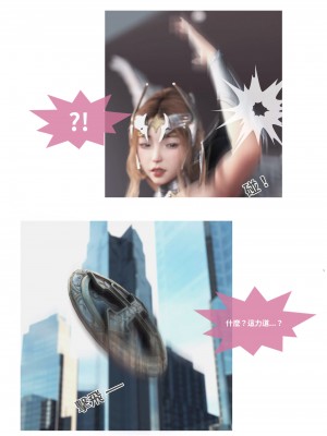 [Lite] 聖光夏洛特 (上 下)_068_1_68