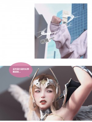 [Lite] 聖光夏洛特 (上 下)_069_1_69