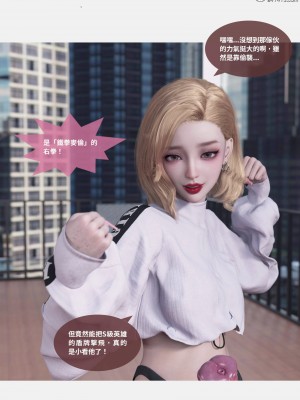 [Lite] 聖光夏洛特 (上 下)_070_1_70