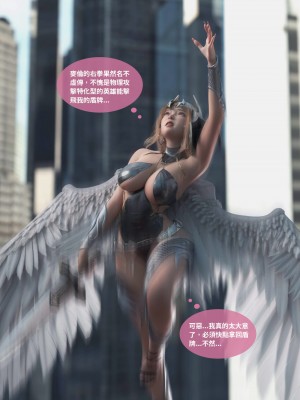 [Lite] 聖光夏洛特 (上 下)_072_1_72