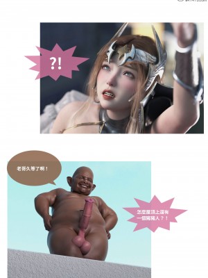 [Lite] 聖光夏洛特 (上 下)_073_1_73