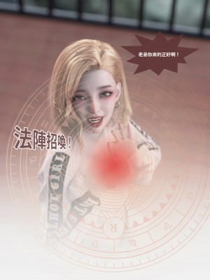 [Lite] 聖光夏洛特 (上 下)_074_1_74