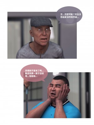 [Lite] 聖光夏洛特 (上 下)_078_1_78