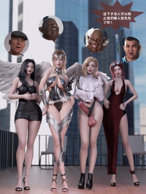 [Lite] 聖光夏洛特 (上 下)_081_1_81