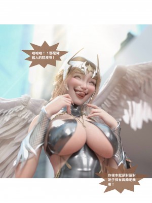 [Lite] 聖光夏洛特 (上 下)_095_2_12