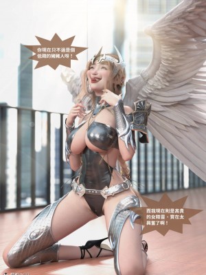 [Lite] 聖光夏洛特 (上 下)_096_2_13