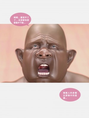 [Lite] 聖光夏洛特 (上 下)_103_2_20