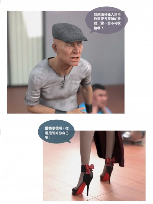 [Lite] 聖光夏洛特 (上 下)_105_2_22