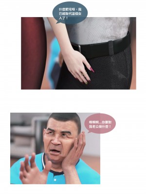 [Lite] 聖光夏洛特 (上 下)_107_2_24