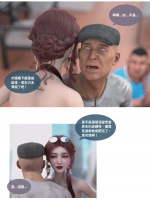 [Lite] 聖光夏洛特 (上 下)_108_2_25