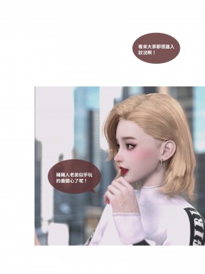 [Lite] 聖光夏洛特 (上 下)_109_2_26