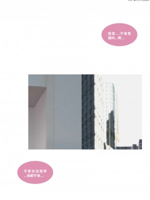 [Lite] 聖光夏洛特 (上 下)_119_2_36