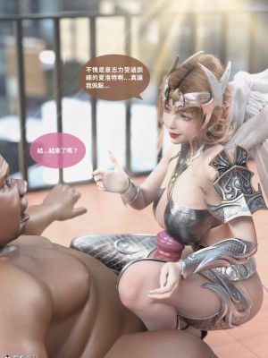 [Lite] 聖光夏洛特 (上 下)_122_2_39