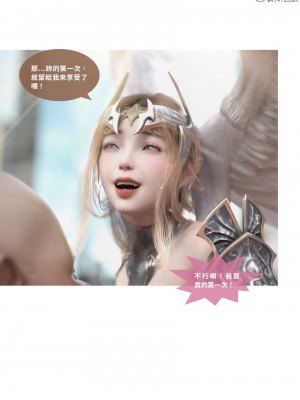 [Lite] 聖光夏洛特 (上 下)_128_2_45