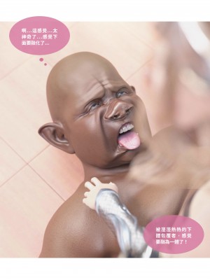 [Lite] 聖光夏洛特 (上 下)_135_2_52