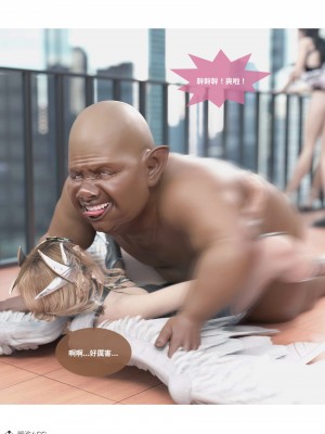 [Lite] 聖光夏洛特 (上 下)_141_2_58