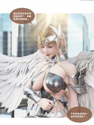 [Lite] 聖光夏洛特 (上 下)_153_2_70