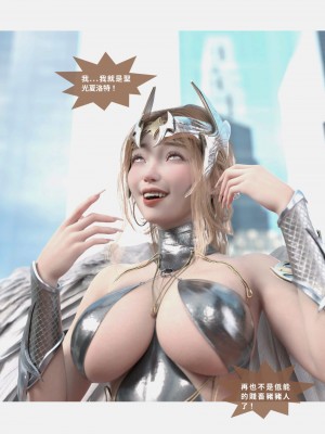 [Lite] 聖光夏洛特 (上 下)_156_2_73