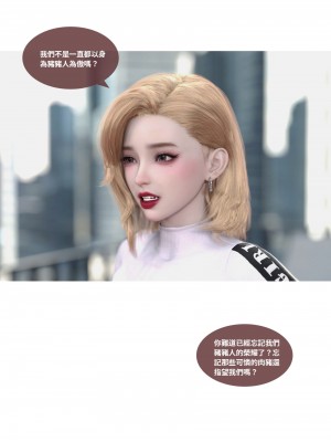 [Lite] 聖光夏洛特 (上 下)_158_2_75