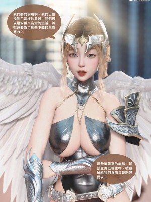 [Lite] 聖光夏洛特 (上 下)_162_2_79