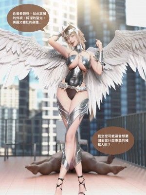 [Lite] 聖光夏洛特 (上 下)_163_2_80