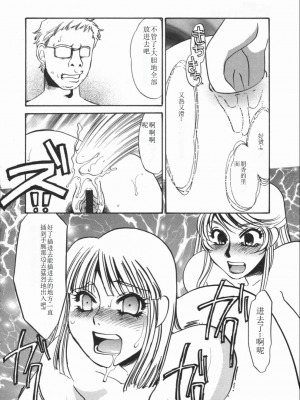 [海野やよい] 涙々_094_Page_94_Ruirui_094