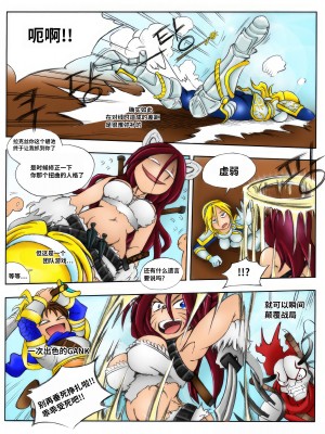 [Kimmundo] When the Servers Go Down 掉线后 (League of Legends) [TK个人翻译]_005_003