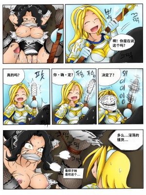 [Kimmundo] When the Servers Go Down 掉线后 (League of Legends) [TK个人翻译]_031_029