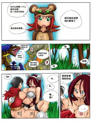 [Kimmundo] When the Servers Go Down 掉线后 (League of Legends) [TK个人翻译]_039_037