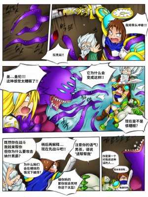 [Kimmundo] When the Servers Go Down 掉线后 (League of Legends) [TK个人翻译]_045_043