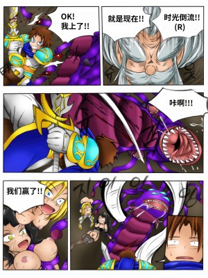 [Kimmundo] When the Servers Go Down 掉线后 (League of Legends) [TK个人翻译]_048_046