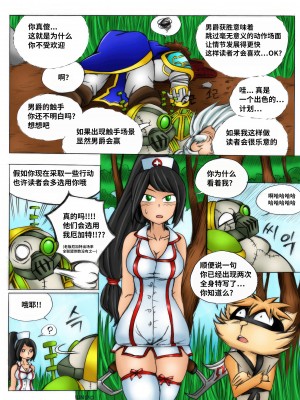 [Kimmundo] When the Servers Go Down 掉线后 (League of Legends) [TK个人翻译]_050_048