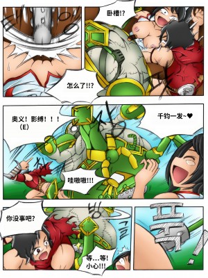 [Kimmundo] When the Servers Go Down 掉线后 (League of Legends) [TK个人翻译]_055_053