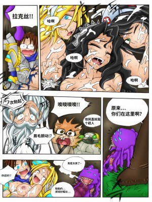 [Kimmundo] When the Servers Go Down 掉线后 (League of Legends) [TK个人翻译]_068_066