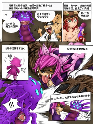 [Kimmundo] When the Servers Go Down 掉线后 (League of Legends) [TK个人翻译]_075_073