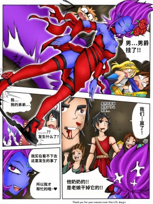 [Kimmundo] When the Servers Go Down 掉线后 (League of Legends) [TK个人翻译]_079_077