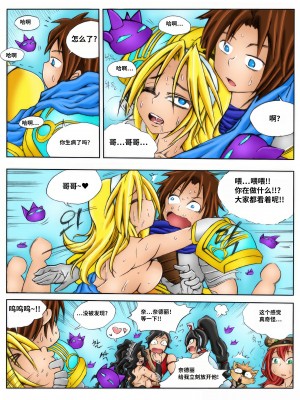 [Kimmundo] When the Servers Go Down 掉线后 (League of Legends) [TK个人翻译]_081_079