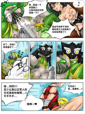 [Kimmundo] When the Servers Go Down 掉线后 (League of Legends) [TK个人翻译]_105_103