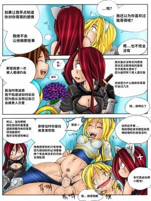 [Kimmundo] When the Servers Go Down 掉线后 (League of Legends) [TK个人翻译]_113_111