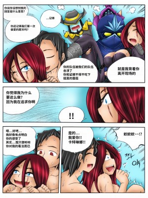 [Kimmundo] When the Servers Go Down 掉线后 (League of Legends) [TK个人翻译]_161_159