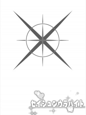 (C102) [がいとうかしょ (gaitoou)] セイシュンウラバイト～メイドサオリの場合～ (Blue Archive)_02