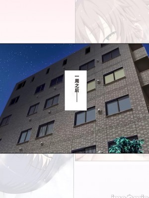 [うな丼丼&nbsp;&nbsp;(うな丼)] 国家公認 生ハメ回数券 -夢のチケット贈呈編- [不会用ps个人汉化]_078