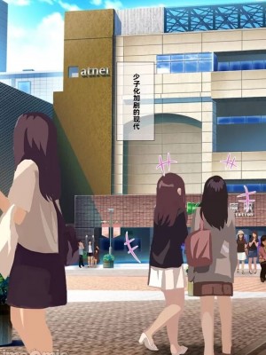 [うな丼丼&nbsp;&nbsp;(うな丼)] 国家公認 生ハメ回数券 -夢のチケット贈呈編- [不会用ps个人汉化]_002