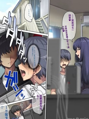 [うな丼丼&nbsp;&nbsp;(うな丼)] 国家公認 生ハメ回数券 -夢のチケット贈呈編- [不会用ps个人汉化]_012