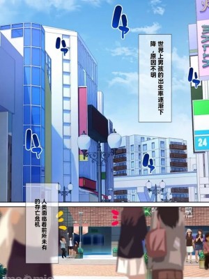 [うな丼丼&nbsp;&nbsp;(うな丼)] 国家公認 生ハメ回数券 -夢のチケット贈呈編- [不会用ps个人汉化]_003